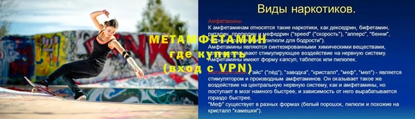 бутират Верхний Тагил