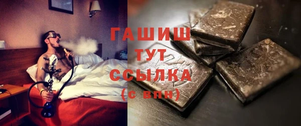 бутират Верхний Тагил