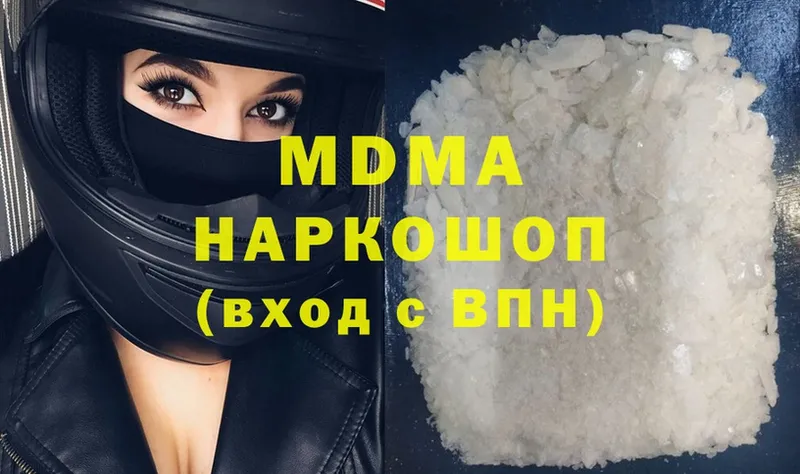 MDMA VHQ  hydra зеркало  Казань 