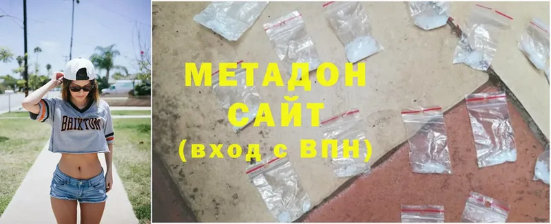 Метадон methadone  mega рабочий сайт  Казань  где продают  